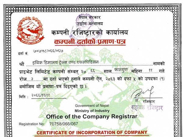 Office of Company Registrar